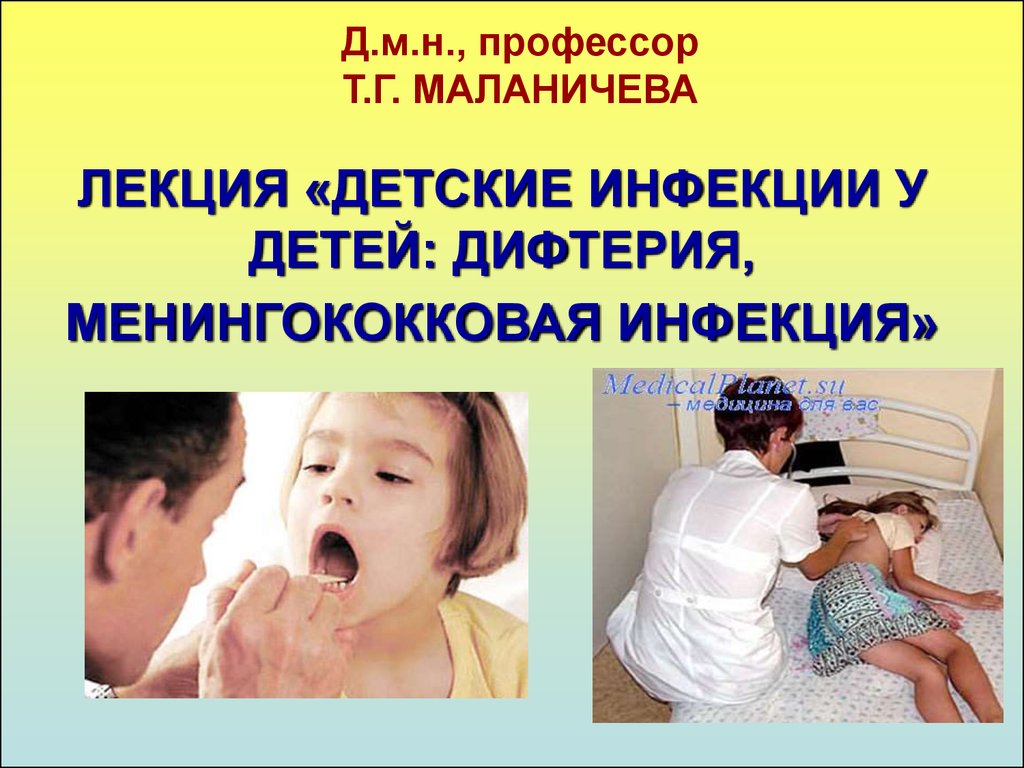 Кожные инфекции у детей фото
