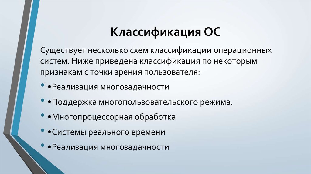 Классификация осы