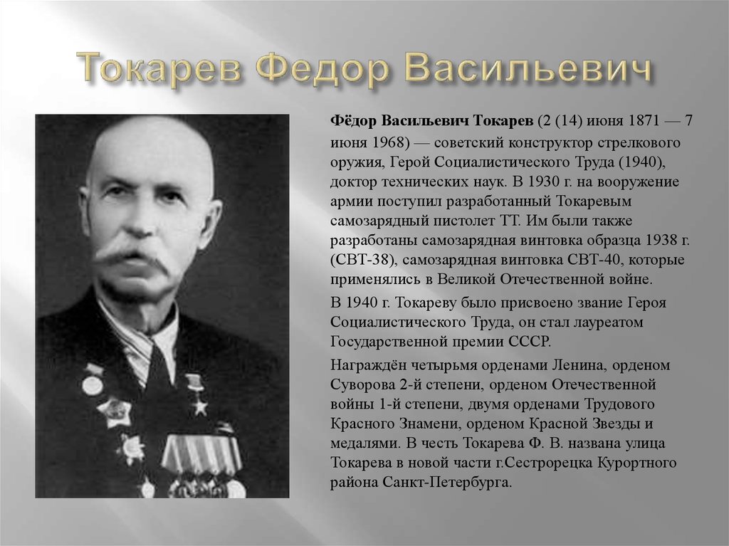 Образцы вооружения и военной техники грабин