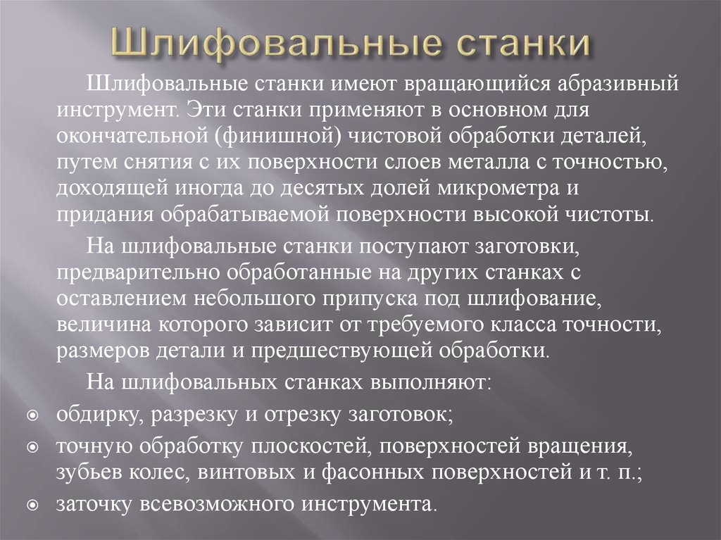 pdf Investigații în analiza cognitivă de film