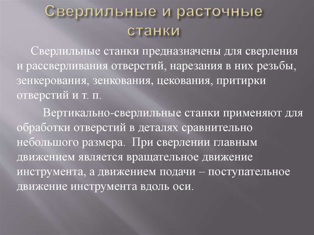 о некоторых особенностях речевого сознания носителей современного русского языка 9000