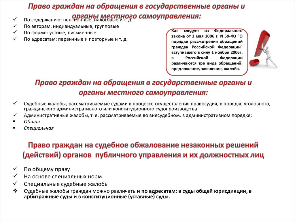 Письменное или устное решение судебного или административного органа ставшее образцом