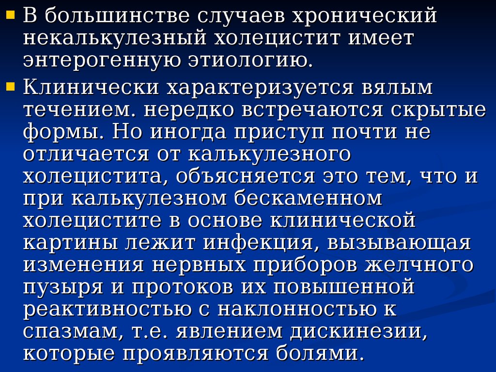 Семиотика урологических заболеваний презентация