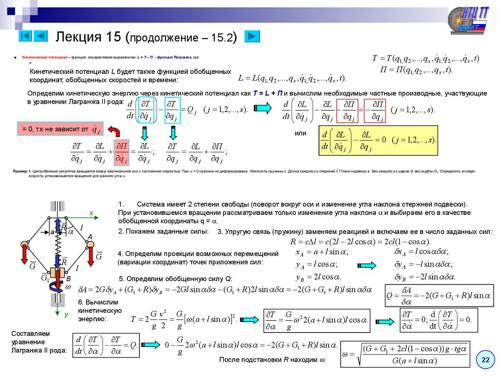 pdf ород безупречных противоречий учебные материалы