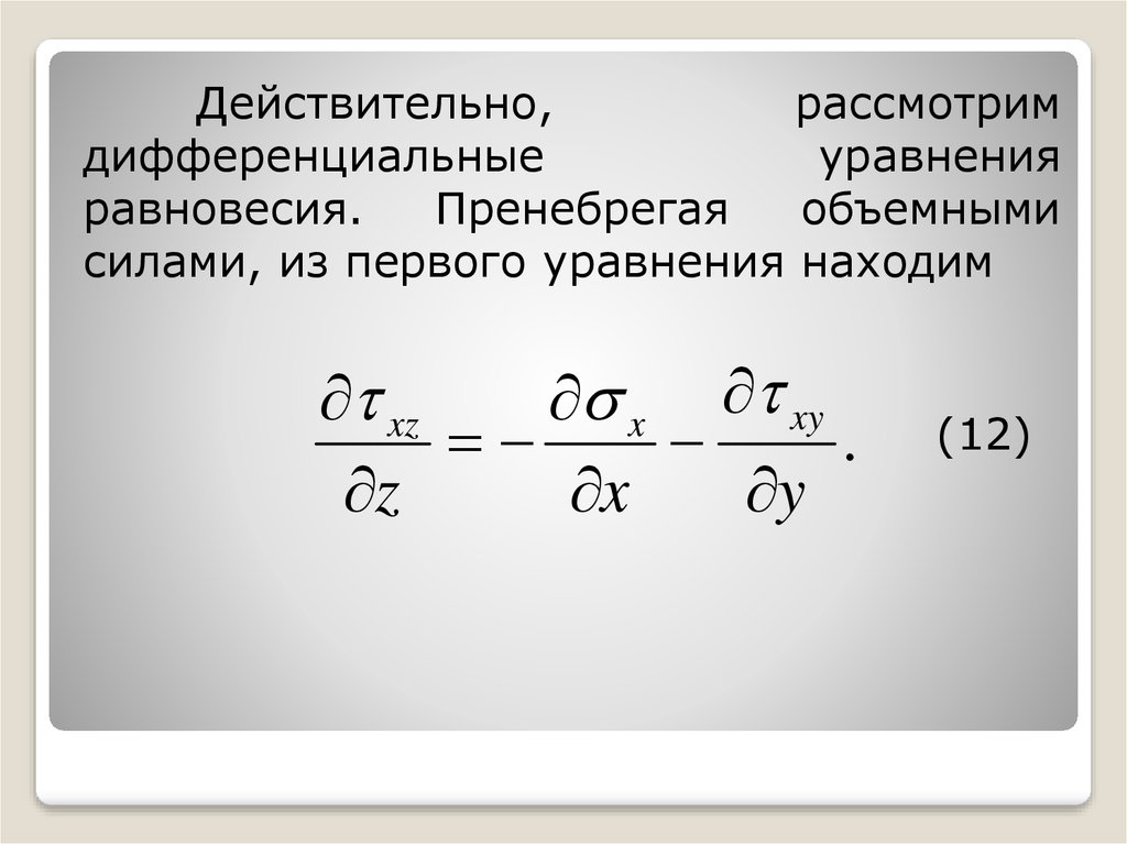 Объемная мощность