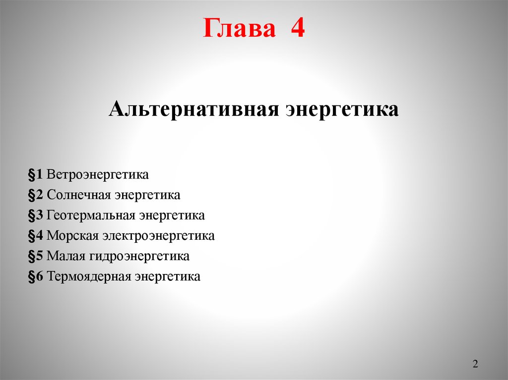 Удачное положение в карточной игре при котором несколько раз подряд выигрывает одна и таже карта