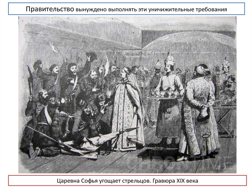 Картина восстание стрельцов 1682