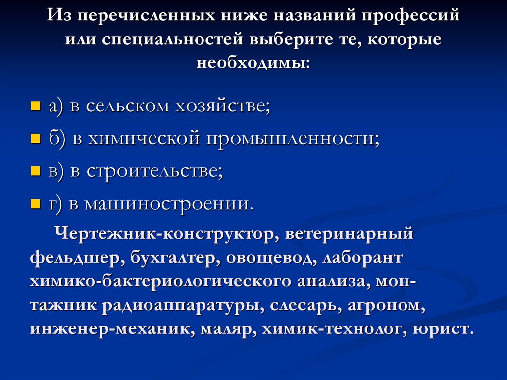 Выберите из названий ниже то которым назвали компьютер изобретенный во времена второй мировой войны