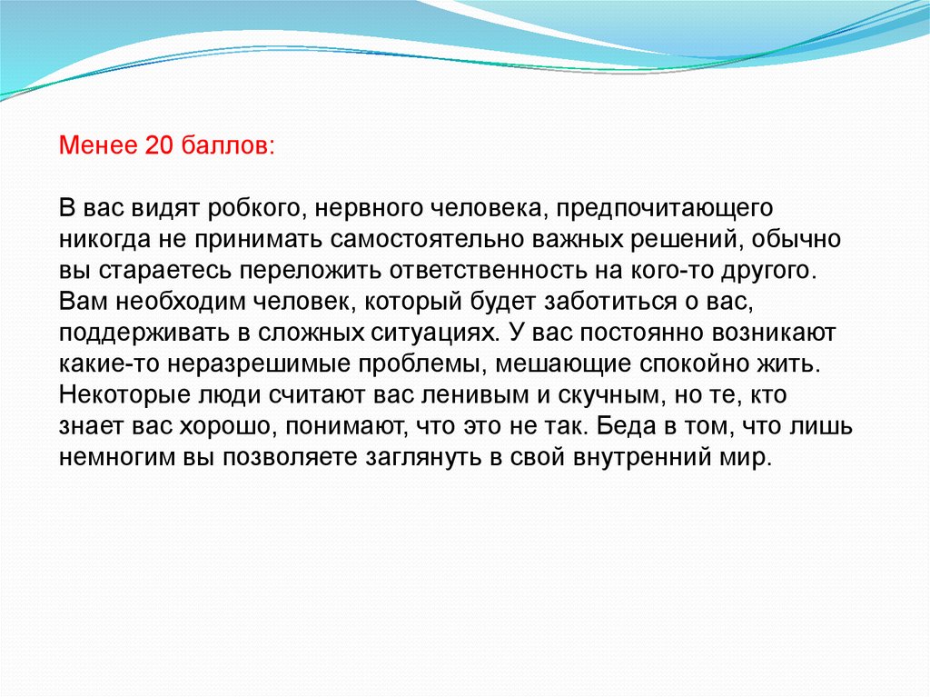 Имидж лик или личина сфера имидж дизайна 7 класс презентация