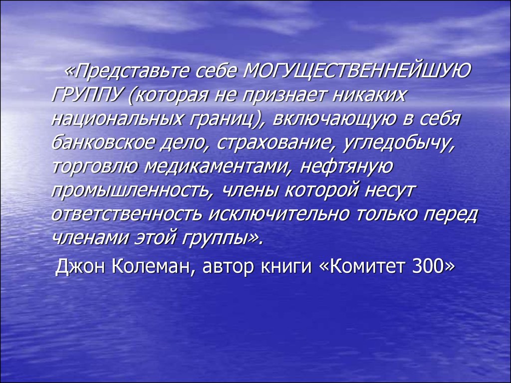 Туризм сочинение. Презентация Казахстан туризм. Казахстан на современном этапе. Туризм эссе.