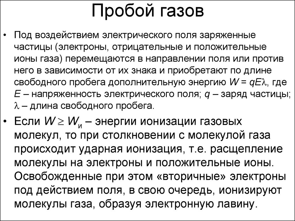 Пробой газов в водяную систему дизеля причины и методы его выявления