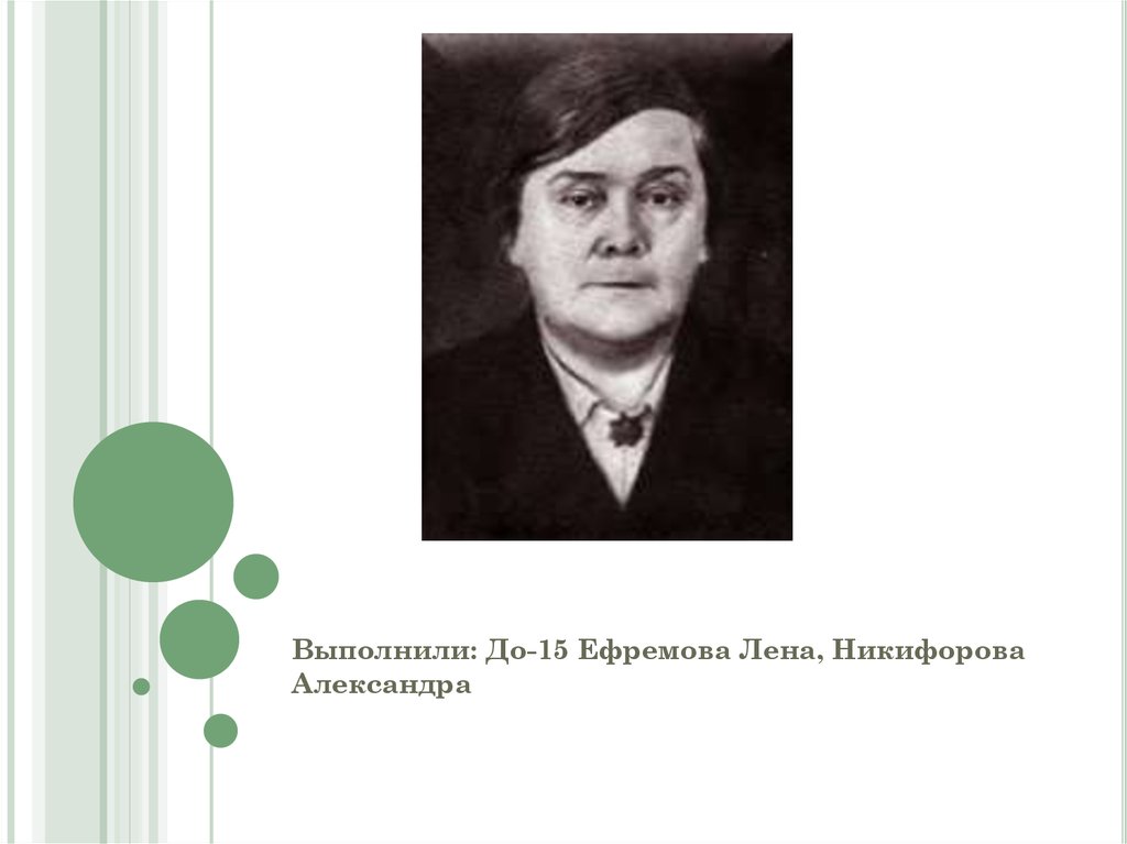 Флерина е а детский рисунок - 97 фото