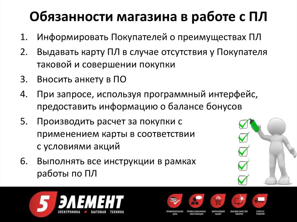 Передам клиента