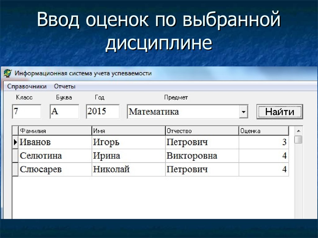 Рассчитать качество и успеваемость калькулятор