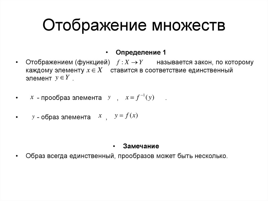 Режимами называются способы отображения и работы над презентацией не существует режима