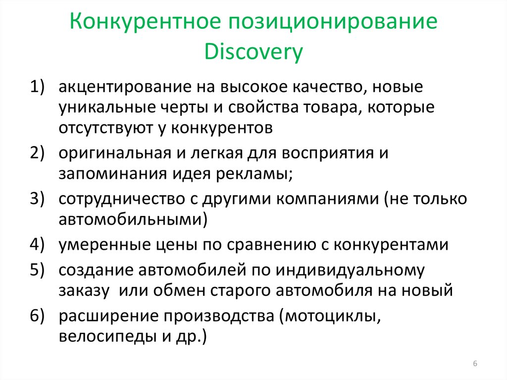 Задача позиционирования таможенных систем презентация