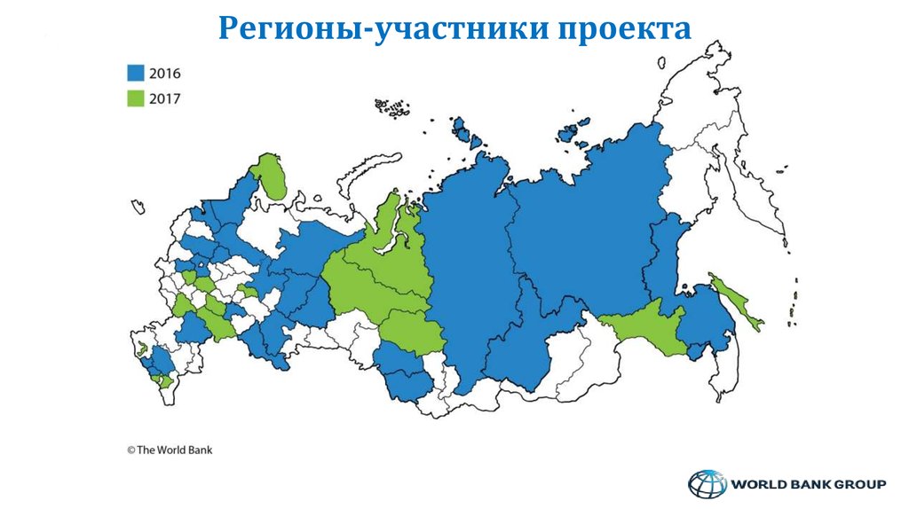 Сайт регион проект. Региональные проекты России. Регион участника это что. Статистика инициативных проектов в РФ. Карта 11 Region Project.