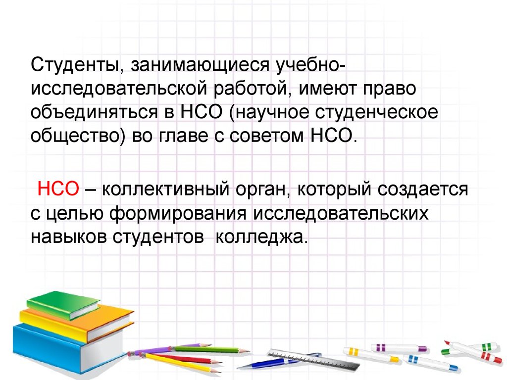 Способность студентов