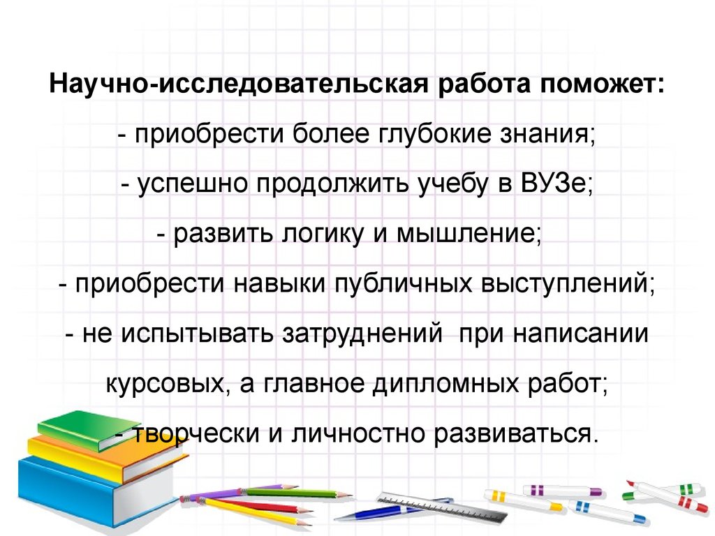 Своя игра для студентов презентация