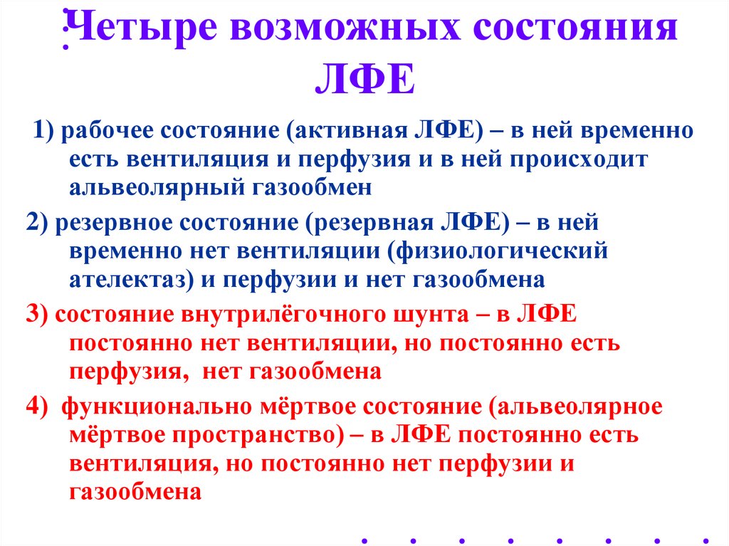 Возможно 4