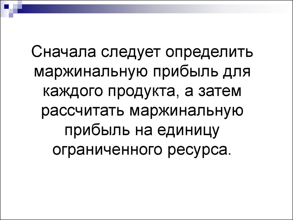 Понятие следует определить как