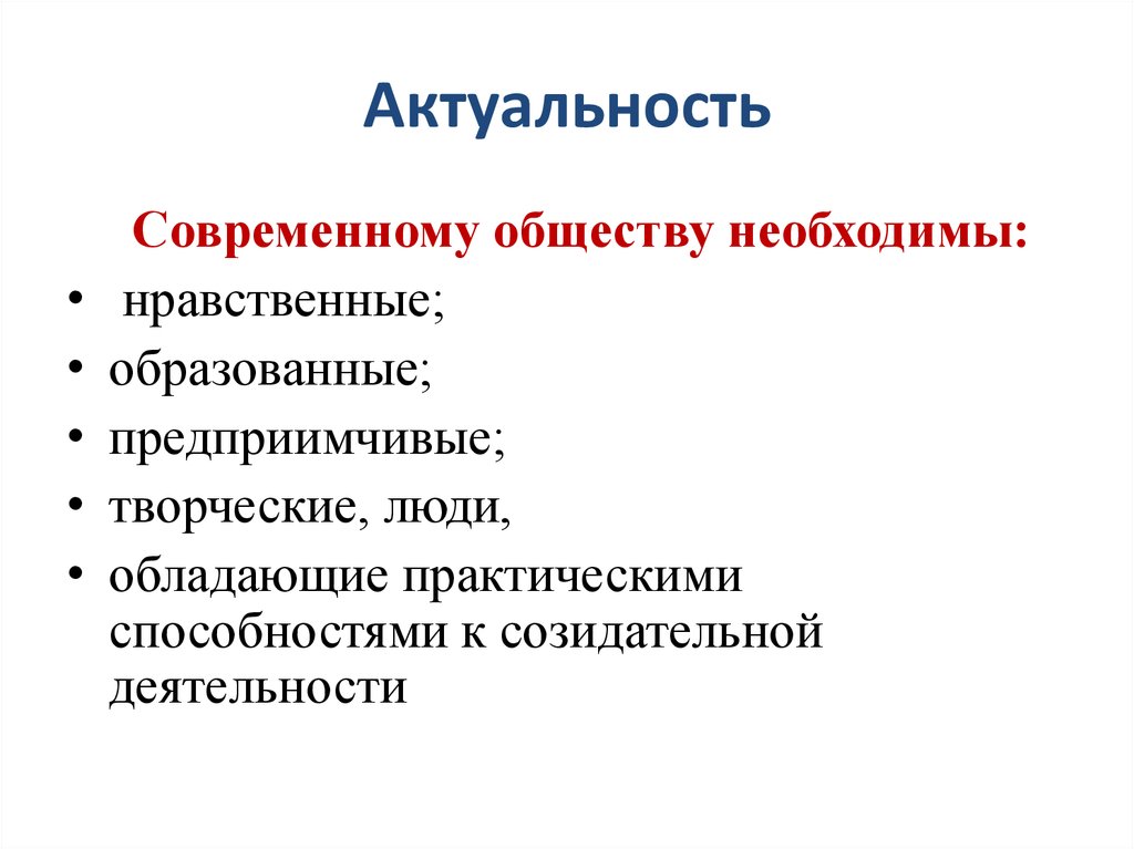Теоретическая основа вкр. Теоретическая основа вкр. Методологическая база исследования дипломной работы пример. Теоретическая основа курсовой работы примеры. Теоретическая основа исследования это в курсовой.