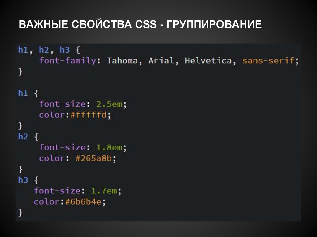 Задания по css. CSS свойства. Основы CSS. Свойства CSS В html. Div в div CSS.