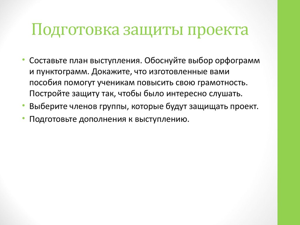 Общая характеристика работы. Краткая характеристика. Характеристика выполненных работ. Характеристика кратко. Характеристика выполнения работ.