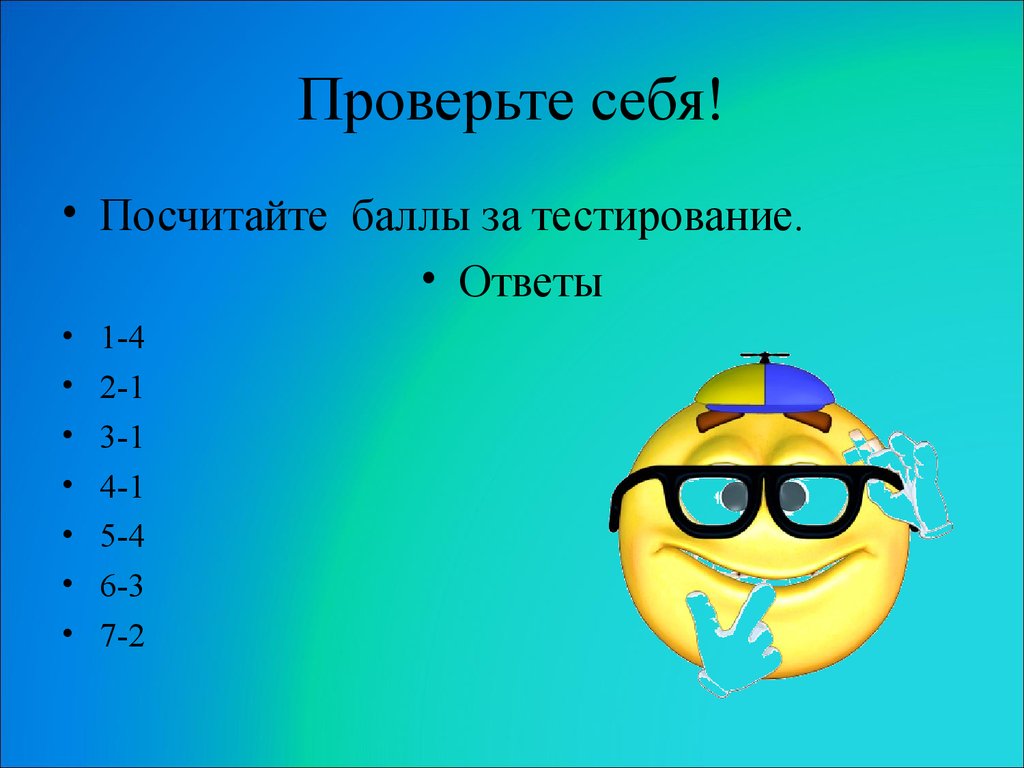 Презентация по теме обобщение по теме углеводороды