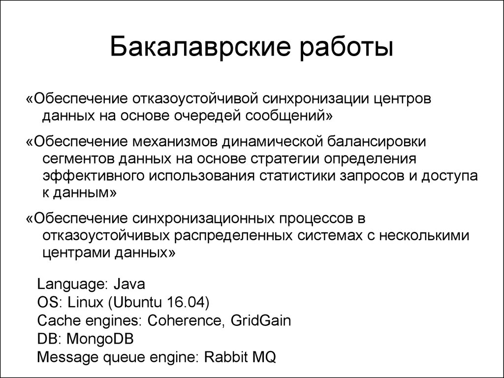 Паттерны проектирования ооп