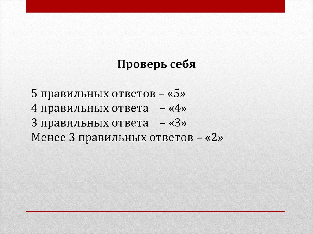 Число обратное отрицательному числу