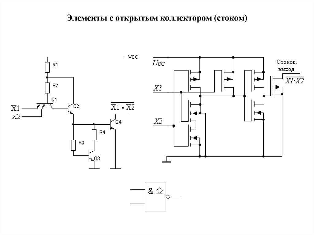 Открытый коллектор схема