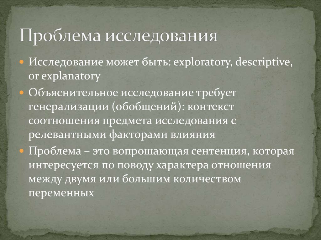 Более интенсивное. План подготовки к беременности. Функции гемолимфы. Какие функции выполняет гемолимфа. Гемолимфа отличие от крови по составу.