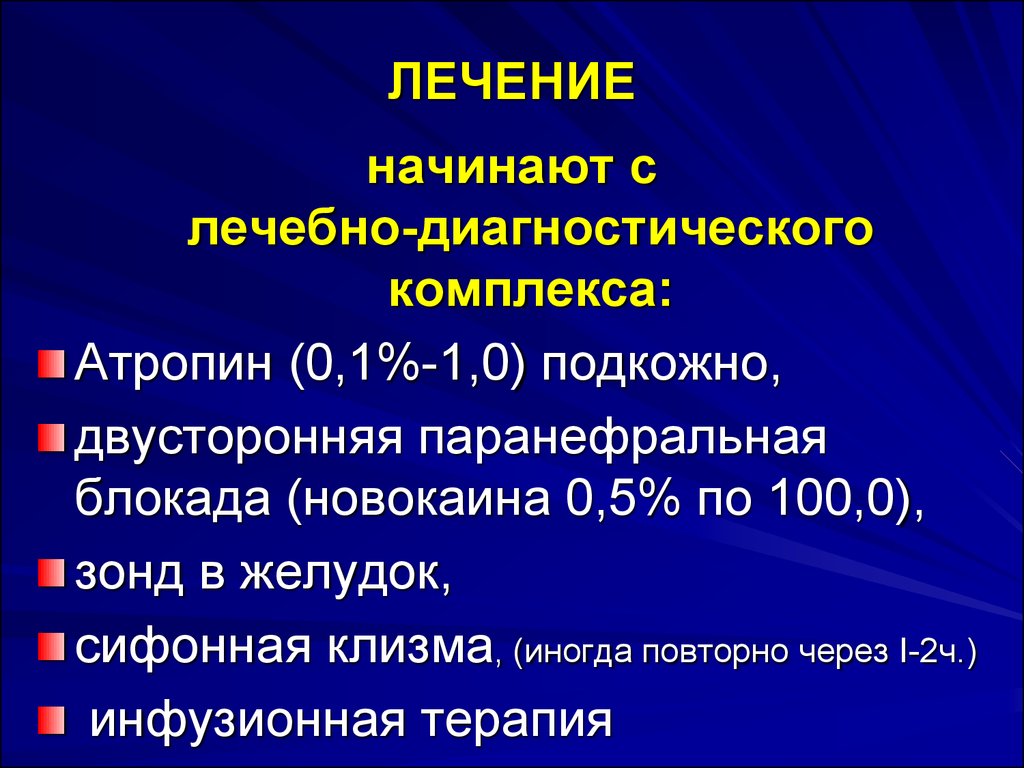 Концентрация новокаина для паранефральной блокады. Соотношение cd4/cd8 при ВИЧ-инфекции. Соотношение cd4 cd8 при ВИЧ. Соотношение cd4 cd8 при ВИЧ норма. Паранефральная блокада новокаином.