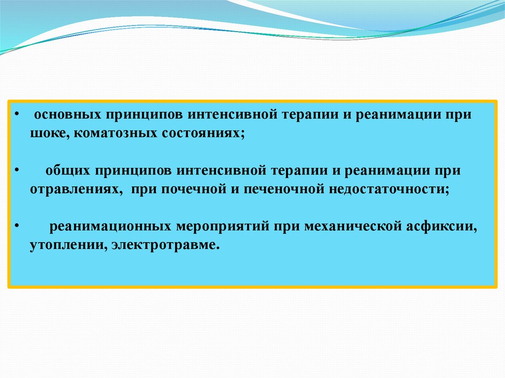 Категория анестезиста. Функциональные обязанности медсестры анестезиста. Обязанности медицинской сестры анестезиста.