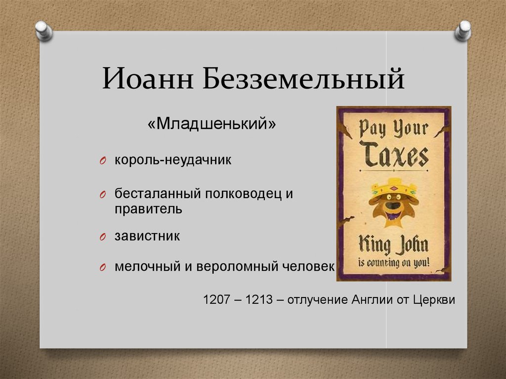 повышение уровня физического состояния работников железнодорожного транспорта средствами