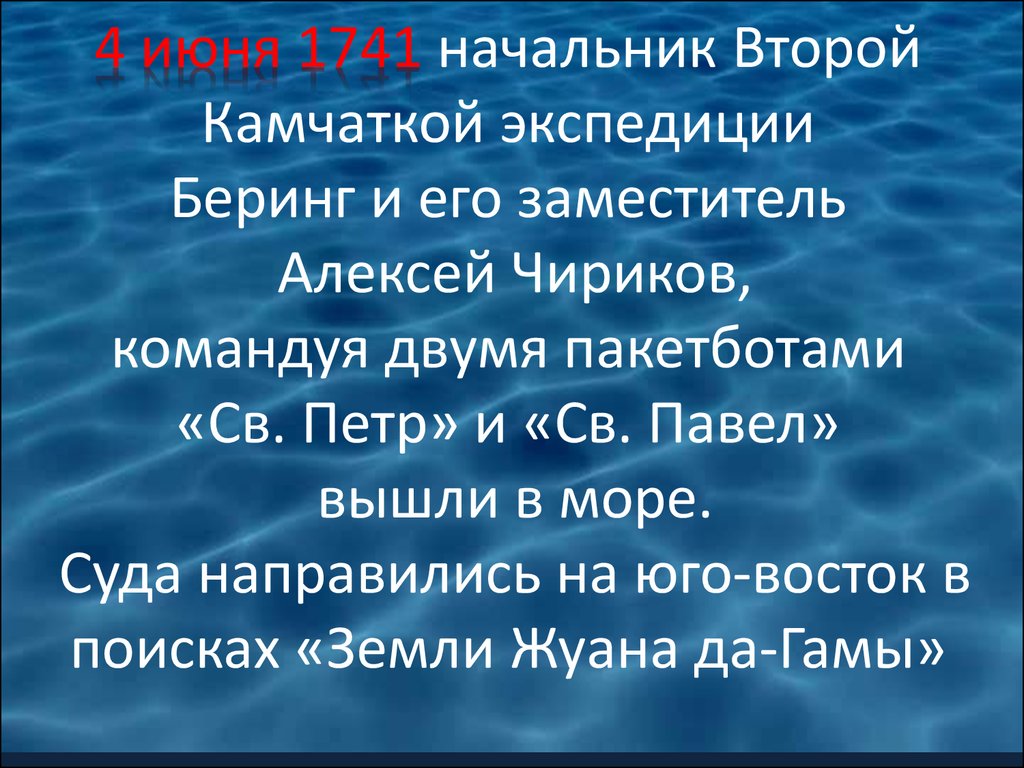 Презентация северная. Краткое сообщение на тему Северные земли России. Презентация на тему : 