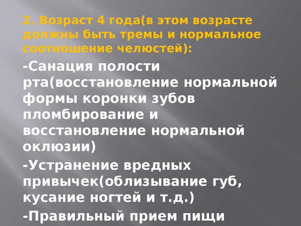 Методы обследования больных с заболеваниями пародонта. Обследование пациента с патологией пародонта.