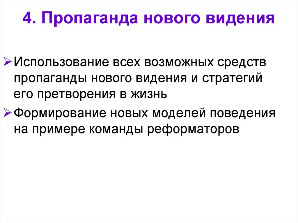 Средства пропаганды. Пропагандистские средства. Средства агитации. Средства пропаганды продукции. Средствами пропаганды являются.