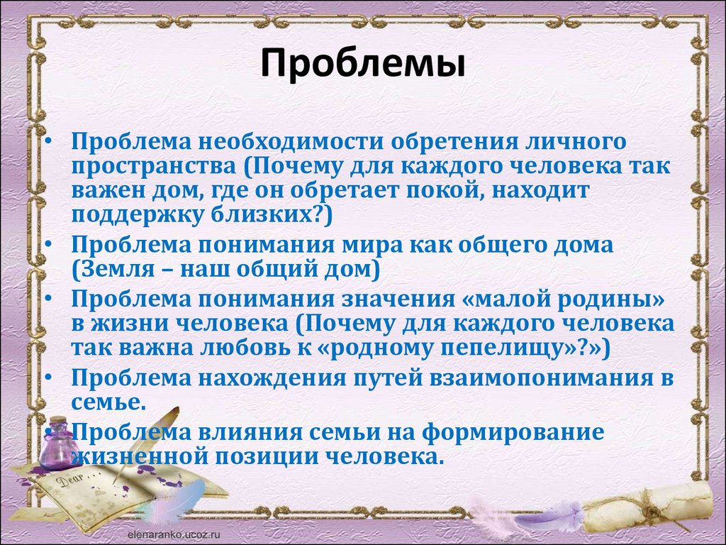 День учителя важен для каждого человека. Почему день учителя важен для каждого человека 5 предложений. Почему день учителя важен для человека. Почему день учителя важен для каждого человека. Учитель важен для каждого человека.