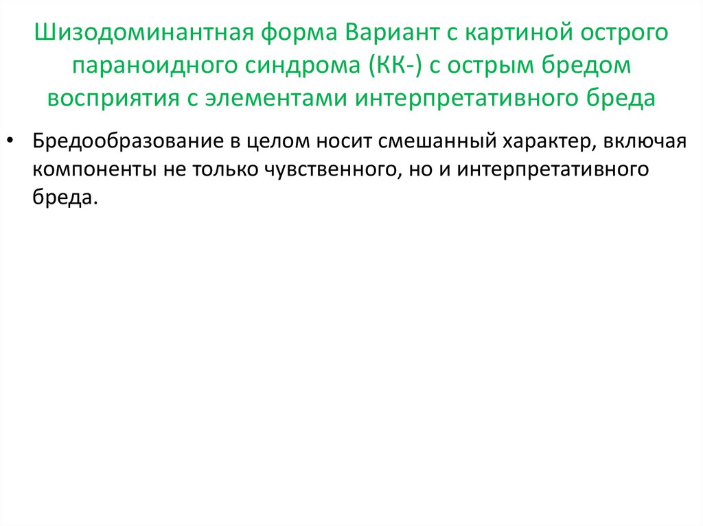 Абельс х интеракция идентичность презентация введение в интерпретативную социологию