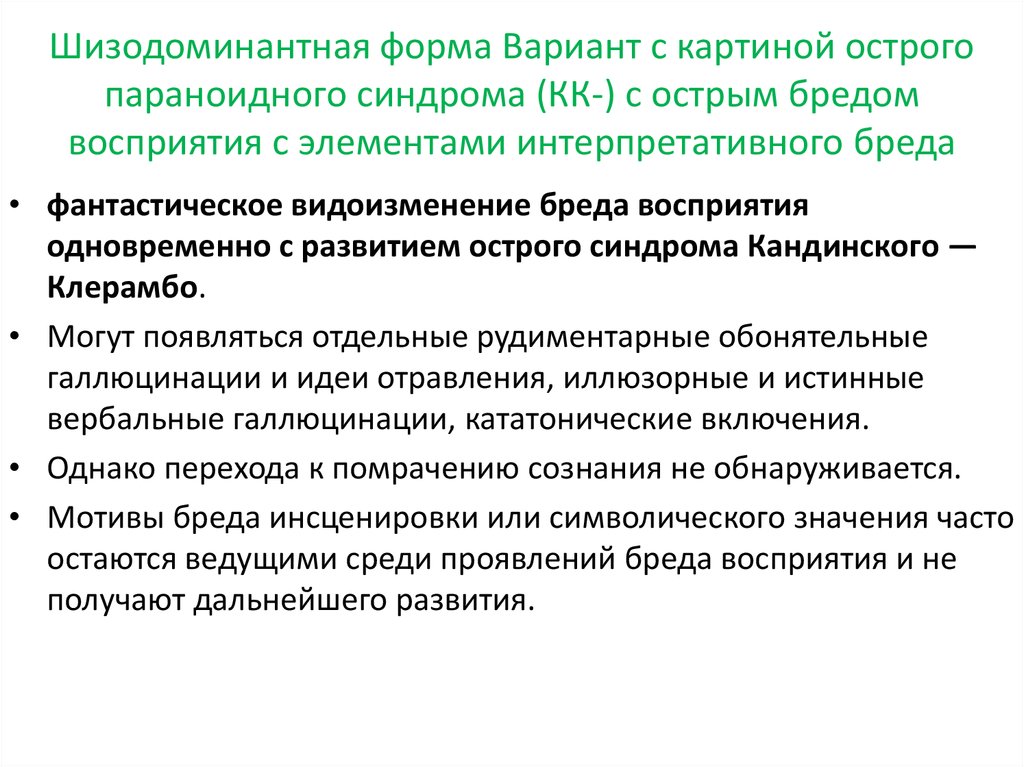 Абельс х интеракция идентичность презентация введение в интерпретативную социологию