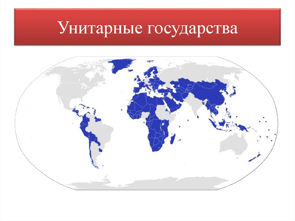 Наша страна на карте мира презентация обществознание