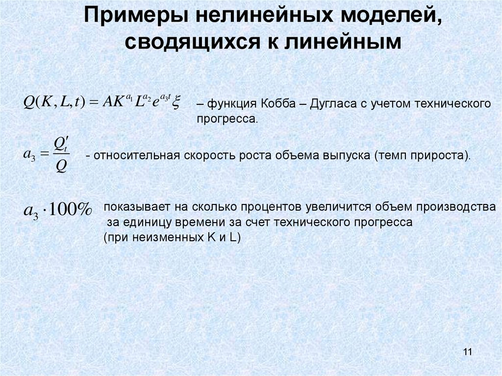 Как сделать нелинейную презентацию