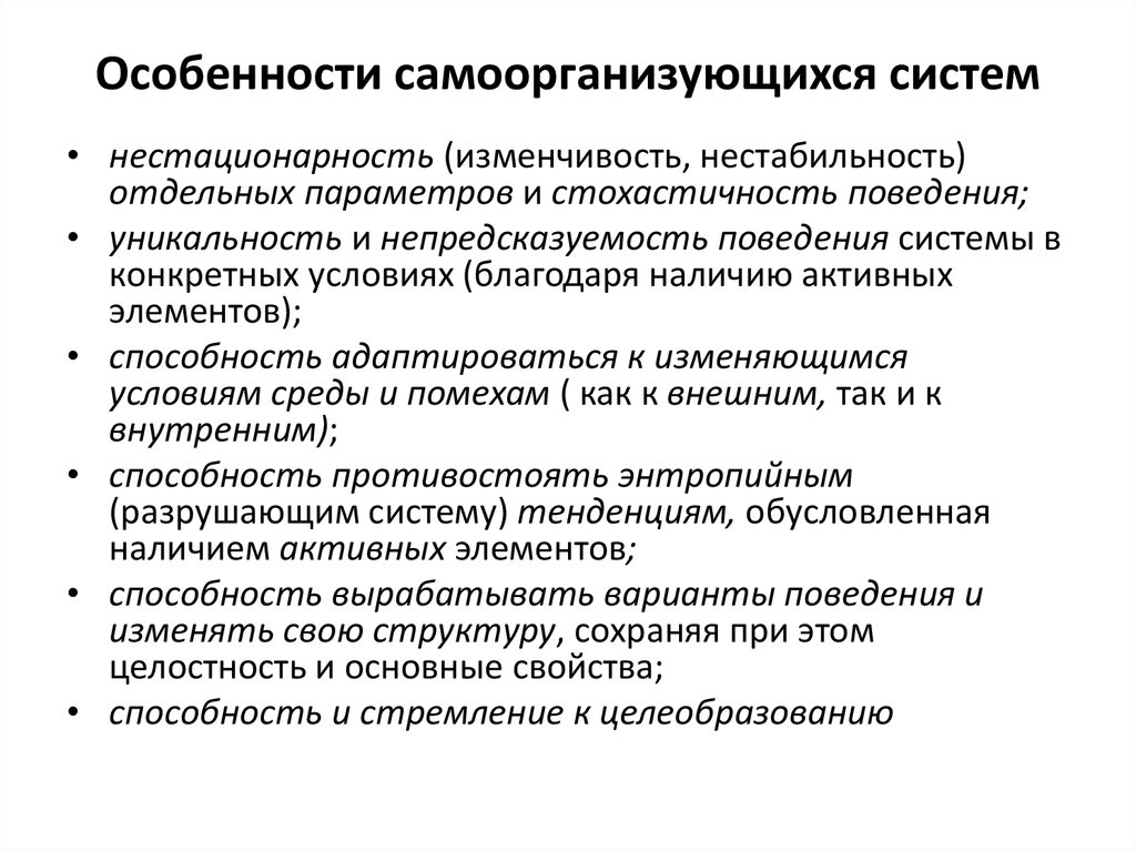 Верно ли утверждение кружок это самоорганизующееся сообщество которое реализует проекты меняющие мир