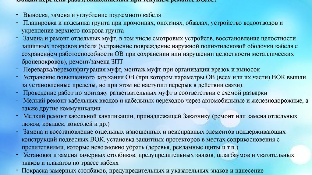 Почему сегодня нельзя убираться. ООО спектр услуг.