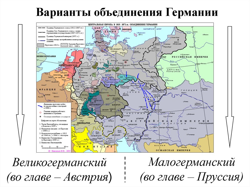 Карта германские государства