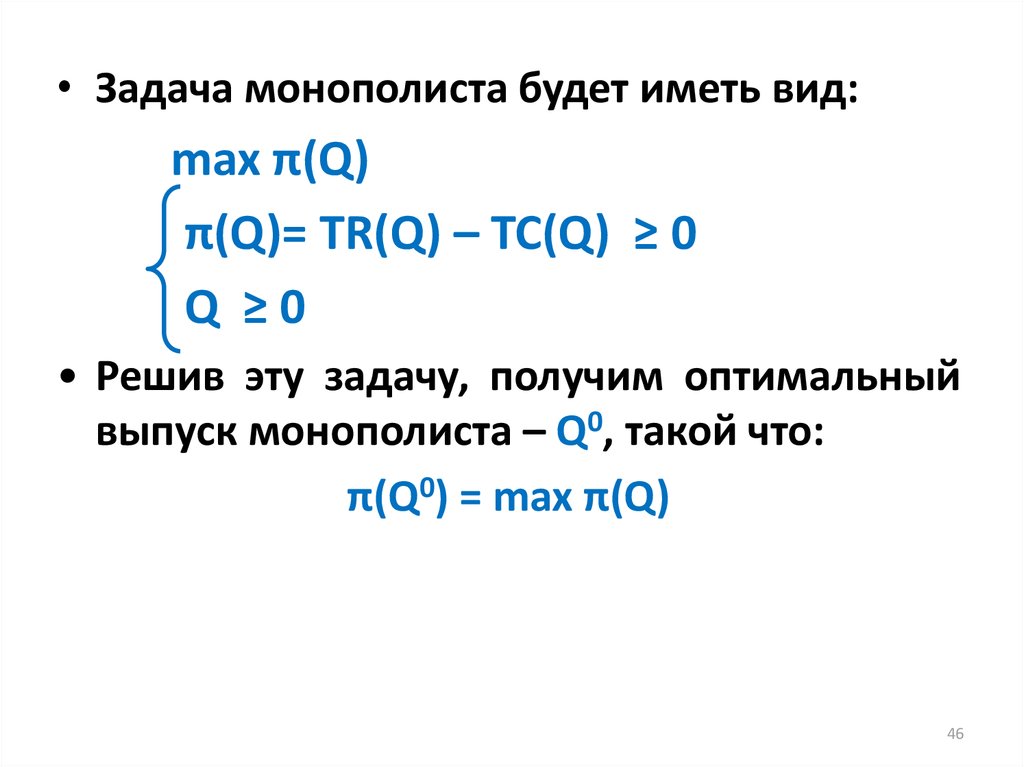 Имеют вид 0 3 0