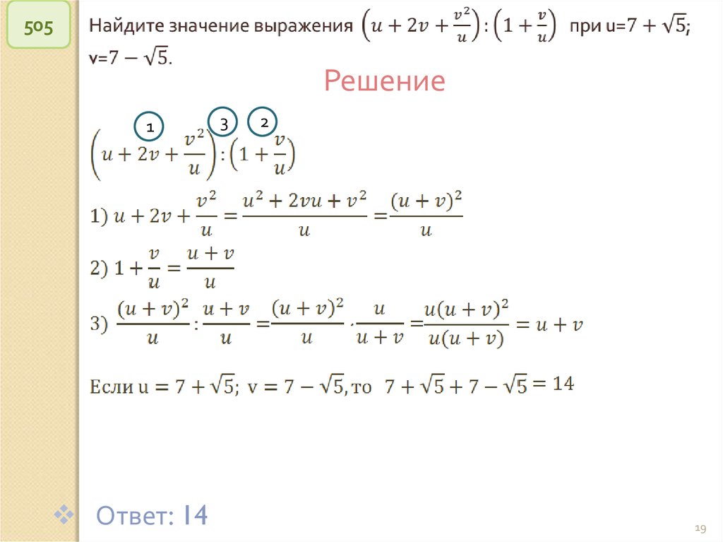 Фипи алгебраические выражения