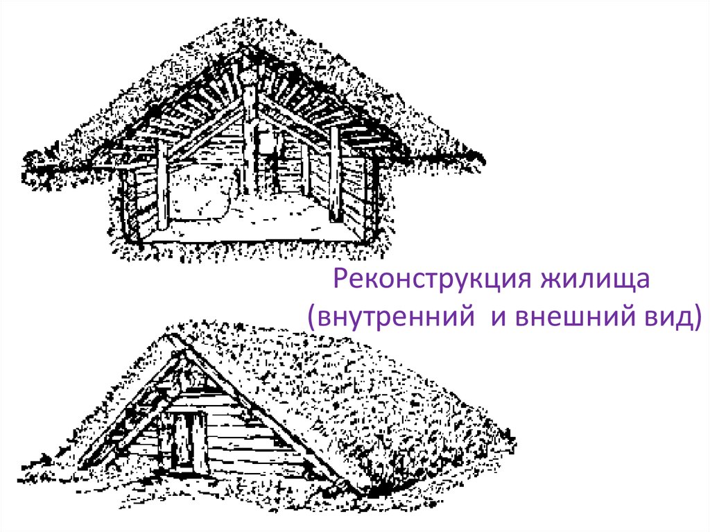 Землянка рисунок для детей